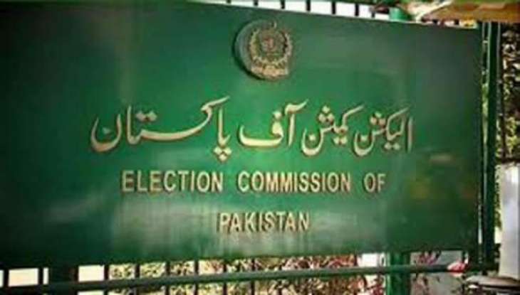 الیکشن کمیشن نے ضمنی الیکشن لئی شیڈول جاری کر دتا