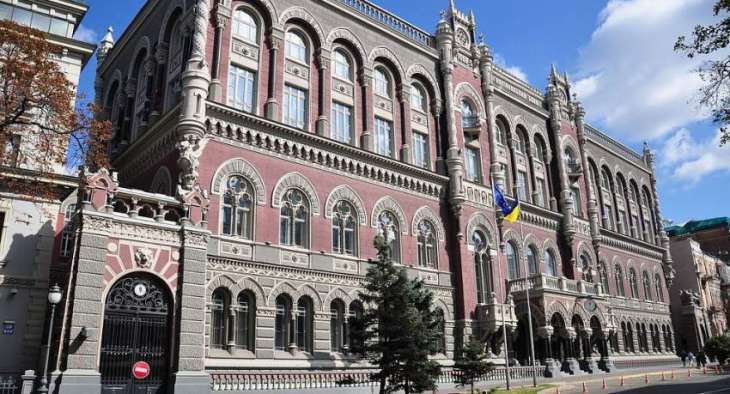 Ukraine May Receive $2Bln Tranche From IMF by End of Fall - National Bank