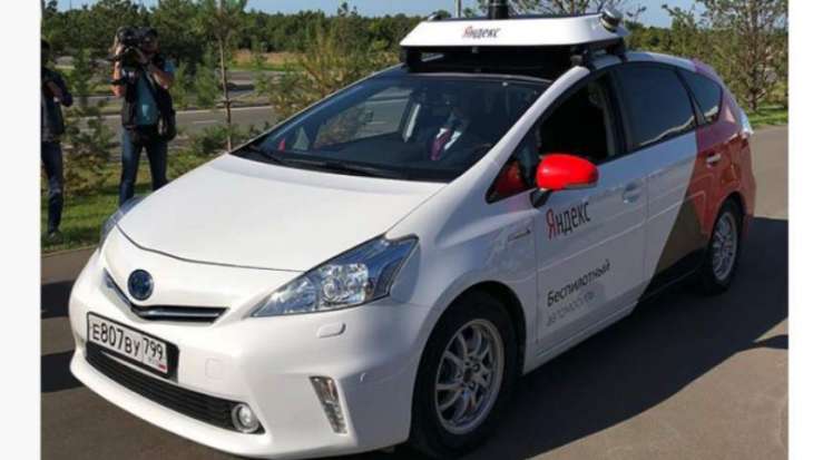 Russia's Yandex Launching Europe's 1st Driverless Ride-Hailing Service Testing - Statement