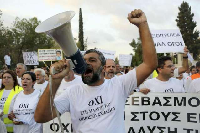 Cyprus School Teachers Took to Streets to Protest Education Reform - Reports