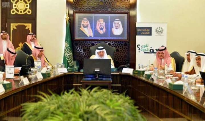 الأمير خالد الفيصل يوجه بتشكيل لجنة تنسيقية لتنفيذ المشاريع بمنطقة مكة المكرمة