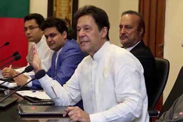 وزیراعظم عمران خان نے پیر نوں وفاقی کابینہ دا اہم اجلاس سد لیا