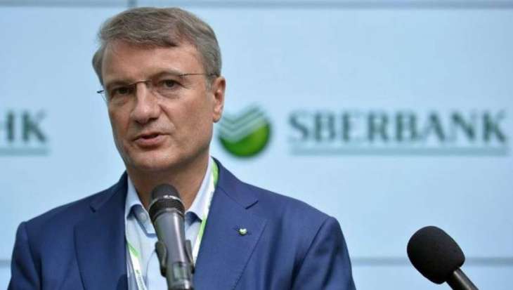 Russia's Sberbank Unable to Expand Activity Abroad Due to Geopolitical Reasons - CEO