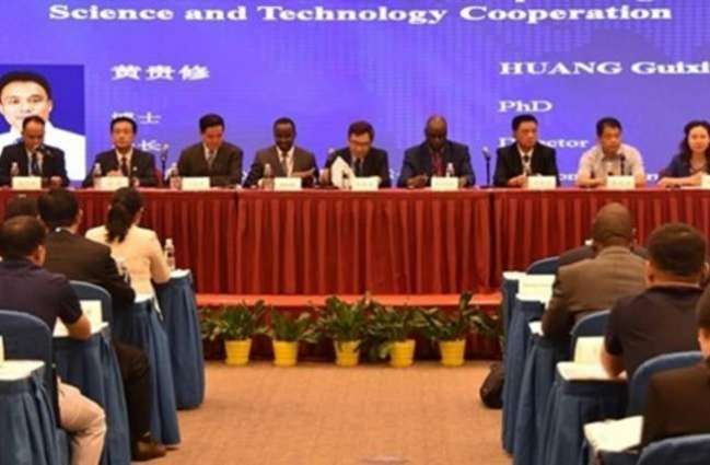 افتتاح منتدى التعاون الصيني الإفريقي 