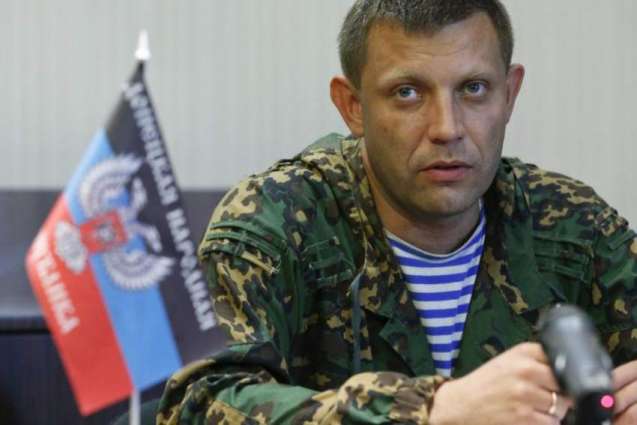 Donetsk People's Republic Will Avenge Zakharchenko's Death - Pushilin