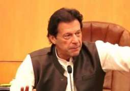 پی ٹی وی حملا کیس: وزیر اعظم عمران خان بری