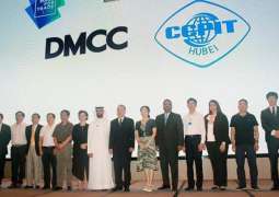 DMCC announces official opening of representative office in Dusseldorf, Germany