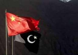 امریکی دباء دی ایسی تیسی: مشکل ویلے وچ چین پاکستان دی مدد لئی میدان وچ آ گیا
