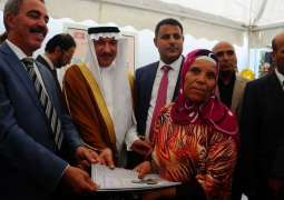 تسليم 18 وحدة سكنية بتونس ممولة بقرض من الصندوق السعودي للتنمية