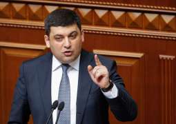 Ukrainian Prime Minister Says Consumer Gas Price Hike 'Forced Step' to Repay External Debt