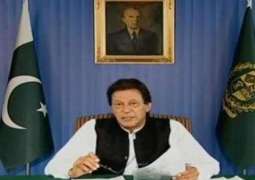 وزیراعظم عمران خان دی ڈیمز فنڈ وچ عطیات جمع کروان دی اپیل
