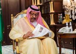 الأمير حسام بن سعود يستقبل أمين منطقة الباحة ورؤساء البلديات بالمنطقة