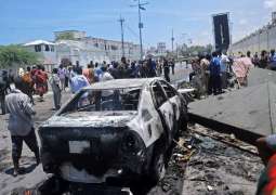  Car Bomb Explosion Near Local Government Office in Mogadishu Leaves 4 Dead - Reports