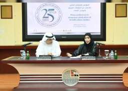 "الإمارات للدراسات " يحتفل بيوبيله الفضي مارس 2019