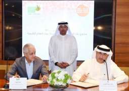 بنك الإمارات للطعام يوقع اتفاقية شراكة مع شبكة بنوك الطعام الإقليمية
