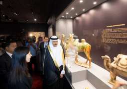 الأمير سلطان بن سلمان يفتتح معرض كنوز الصين