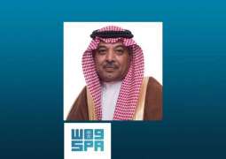 الرياض مقراً رئيسياً للمنظمة الإقليمية لمراقبة السلامة الجوية لدول الشرق الأوسط وشمال افريقيا