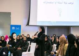 Emirates Foundation’s Youth Forum 2018 kicks-off in Al Dhafra Region