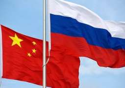 Almost 80 Companies to Take Part in Russia-China Energy Forum in November - Rosneft