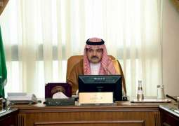 الأمير مشعل بن ماجد يرأس اجتماع المجلس المحلي لتنمية وتطوير محافظة جدة