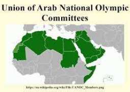 اللجنة المنظمة للأولمبياد الخاص توقع مذكرة تفاهم مع اتحاد اللجان الأولمبية الوطنية العربية 