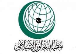منظمة التعاون الإسلامي تشارك في اجتماعات الجمعية العامة للأمم المتحدة بنيويورك