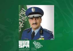 قائد القوات الجوية  الملكية السعودية : اليوم الوطني الثامن والثمانون (أساسٌ راسخ.. وبناءٌ شامخ)