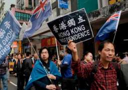 Hong Kong Government Bans Pro-Independence Political Party - Statement