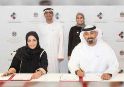 Private sector employees to join UAE Government Leaders Programme