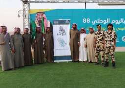 الهيئة السعودية للحياة الفطرية تشارك أهالي تيماء احتفالهم باليوم الوطني