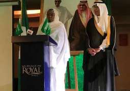 سفارة المملكة في نيجيريا تحتفل باليوم الوطني 88