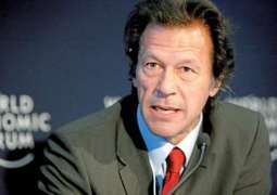 رئيس الوزراء عمران خان يؤكد على ضرورة إعادة النظر في دور سلطة مكافحة الإرهاب الوطنية لجعلها الأكثر فعالاً