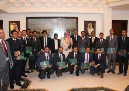 سفارة المملكة لدى بريطانيا تحتفل باليوم الوطني الـ 88 وتكرم الطلبة السعوديين المتفوقين