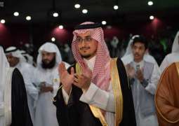 الأمير فيصل بن محمد يحضر احتفال الإدارة العامة للتعليم بمنطقة مكة المكرمة باليوم الوطني الـ88