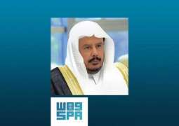 رئيس مجلس الشورى: رعاية الملك لمسابقة الملك عبدالعزيز الدولية لحفظ القرآن امتداد للنهج القويم الذي يقوم عليه قادة هذه البلاد المباركة