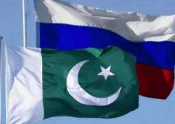 Russia, Pakistan Signed Memo on Gas Pipeline Project for Supplies From Iran - Ministry