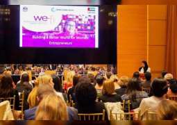 ريم الهاشمي تستضيف في نيويورك فعالية مبادرة صندوق رائدات الأعمال