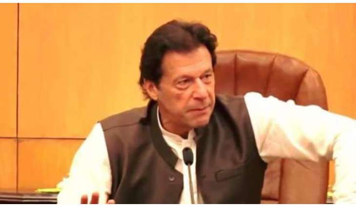 پی ٹی وی حملا کیس: وزیر اعظم عمران خان بری