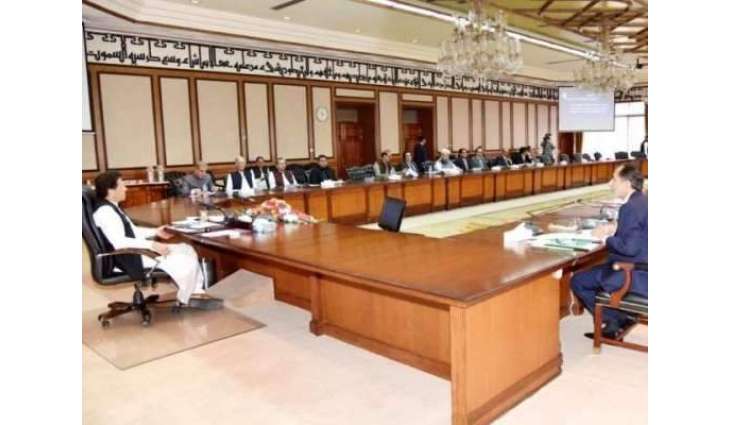 وفاقی کابینہ دا اجلاس ہنگامی طور اُتے ملتوی
صدارتی الیکشن کارن وفاقی کابینہ دا اجلاس ملتوی کیتا گیا:میڈیا رپورٹ