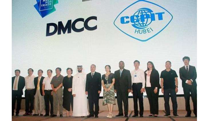DMCC announces official opening of representative office in Dusseldorf, Germany