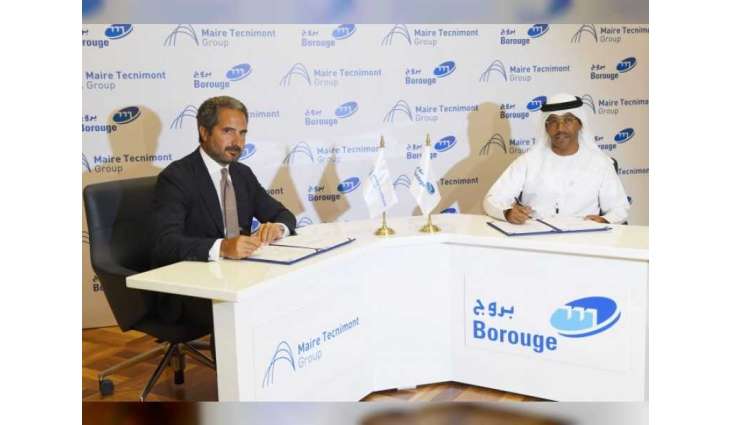 Borouge to increase polypropylene capacity by 25%