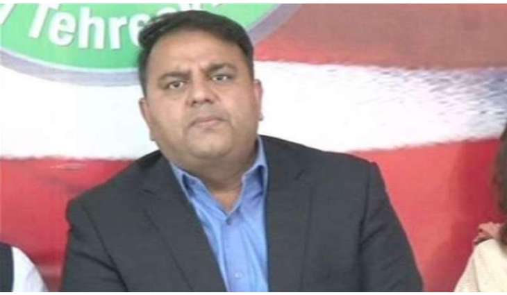 پاکستان افغانستان نال تعلقات نوں اُچیچی اہمیت دیندا اے: فواد چودھری