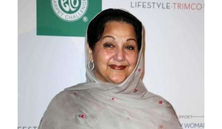 بیگم کلثوم نواز دی نماز جنازہ ہو گئی