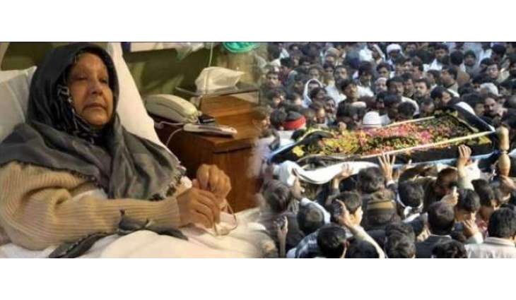 بیگم کلثوم نواز دے جنازے مگروں سیاسی نعرے بازی
