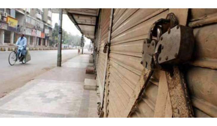 سرکاری ملازماں نوں 4چھٹیاں مل گئیاں
وفاقی تے صوبائی حکومتاں ولوں جمعرات تے جمعے نوں چھٹی دا اعلان کیتا گیا ، ہفتے تے ایتوار نوں معمول دی چھٹی ہون کارن سرکاری ملازم چار دن موجاں کرن گے