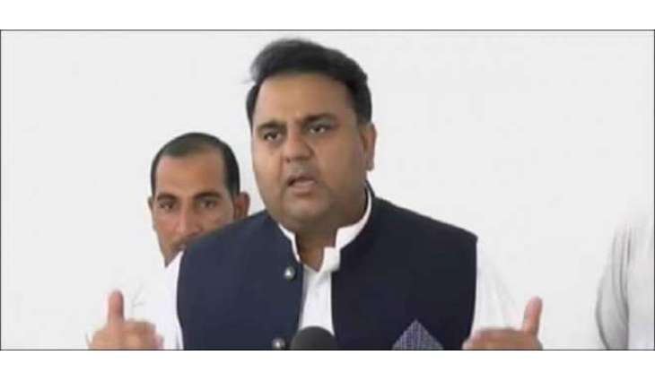 فواد چودھری صاحب کیہ تُسیں وزیر اطلاعات او یاں ڈی جی آئی ایس پی آر؟
ساڈے وچ کوئی فرق نہیں ، اسیں اک پیج اُتے آں تے ان شاء اللہ اک پیج اُتے رہواں گے:فواد چودھری دا پرچا کار نوں جواب