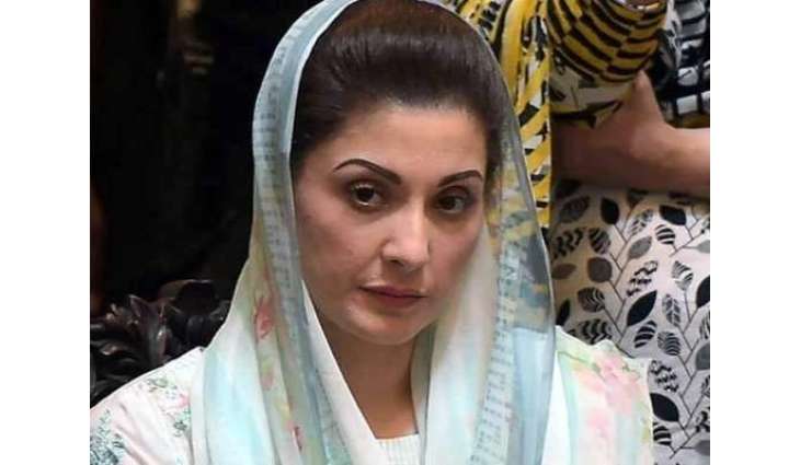 مریم نواز دا پارلیمانی سیاست وچ آن دا فیصلا
مریم نواز حلقہ این اے 127توں الیکشن وچ حصہ لین گیاں
