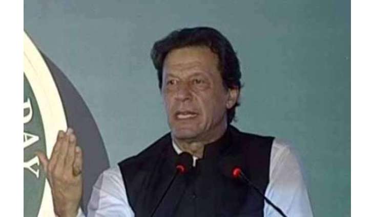 انتقام دی سیاست اُتے یقین نہیں رکھدے:عمران خان
عدالتاں آپ مختار نیں، عدالتی فیصلے نوں آئین و قانون دی نظر نال ویکھدے آں:پارٹی دے مشاورتی اجلاس وچ گل بات