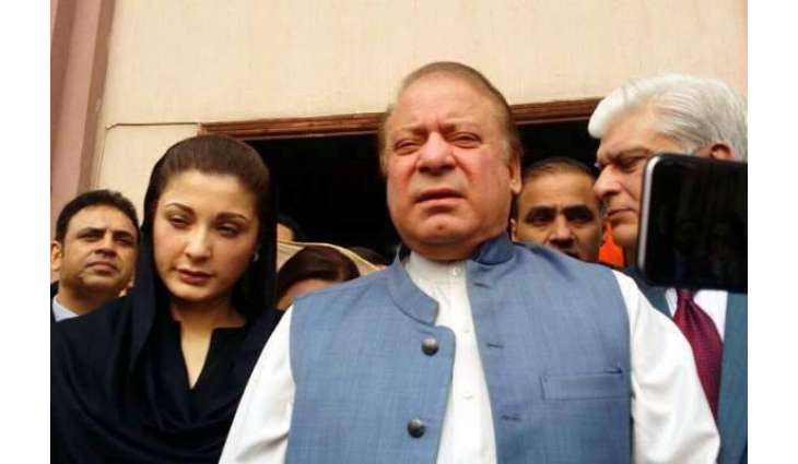 نواز شریف دا اج توں سیاسی سرگرمیاں شروع کرن دا فیصلا