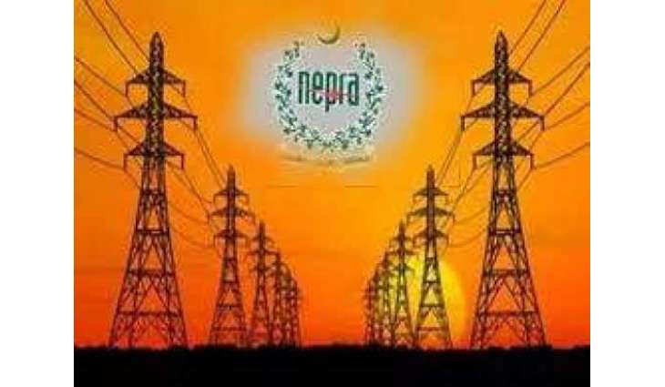 لوکائی اُتے بجلی بم ڈیگن دیاں تیاریاں
نیپرا نے بجلی دی قیمت وچ وادھے دی منظوری دے دتی